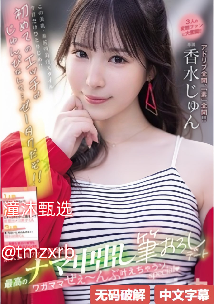 高清吻胸揉腿捏屁股娇喘视频在线播放-无删减1080P迅雷...