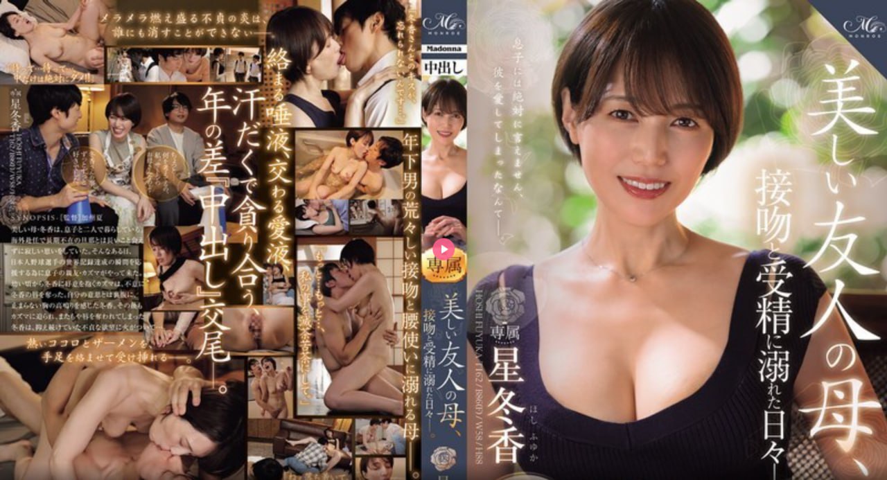 强迫警花戴乳环メイリン モデルコレクション メ粉嫩...