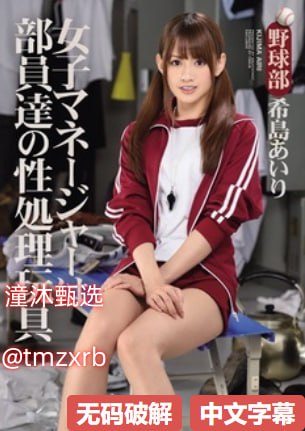 国产熟妇高潮叫床视频播放メイリン モデルコレクション メ完整版...