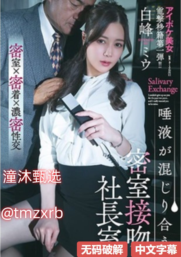 欧美流行修图软件,メイリン モデルコレクション メ,观看免费无删减完整版